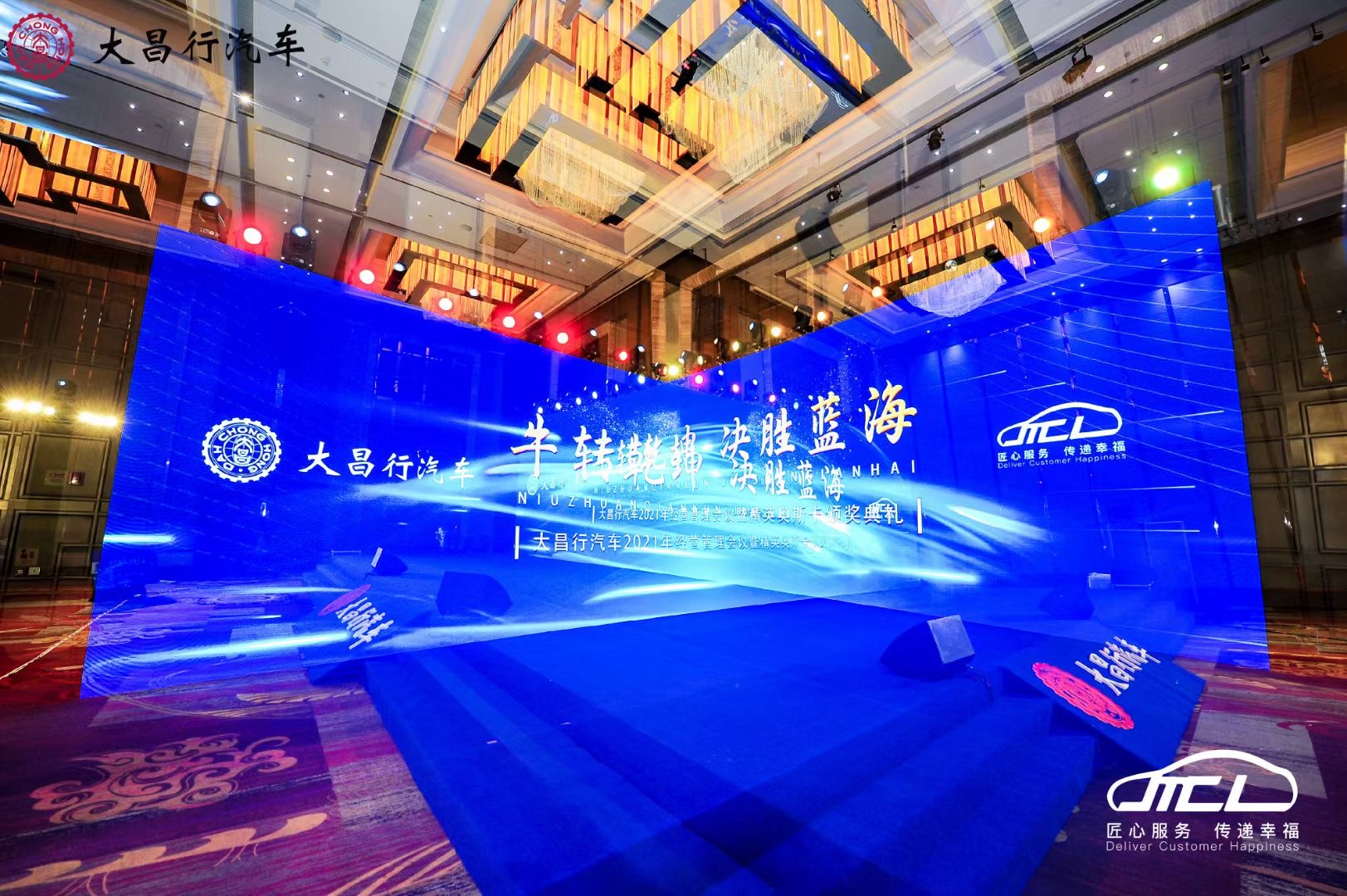 昆明會議酒店經(jīng)銷商會議