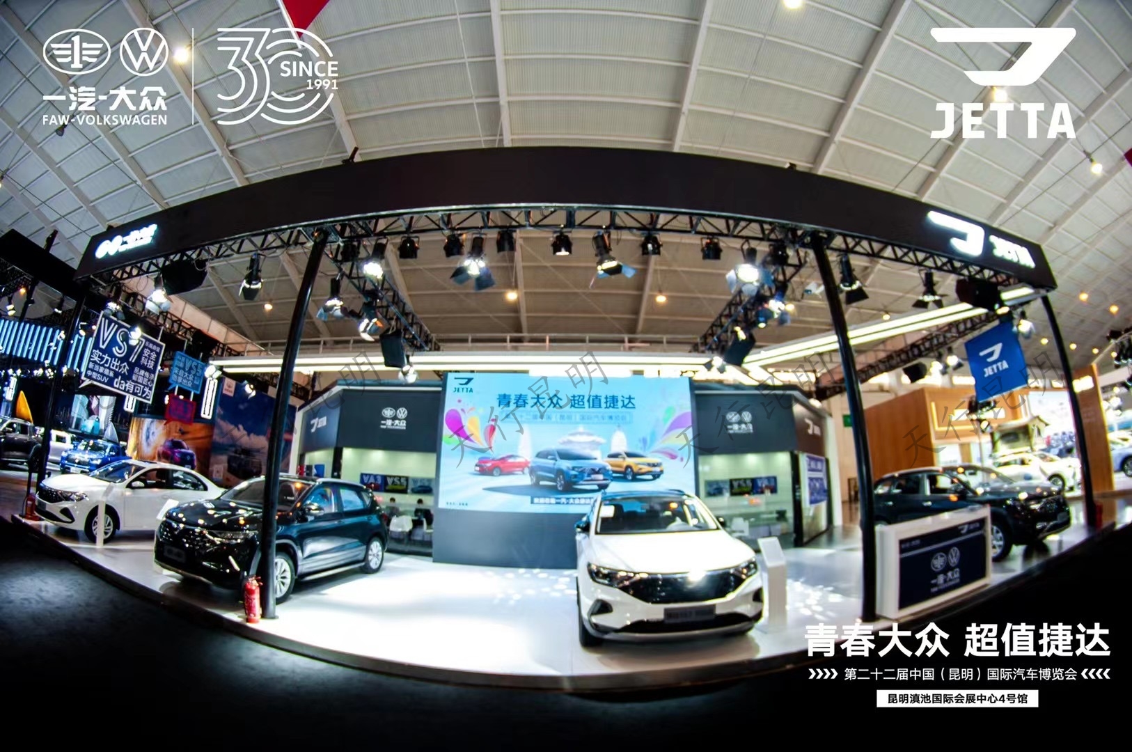 昆明滇池國際會(huì)展中心