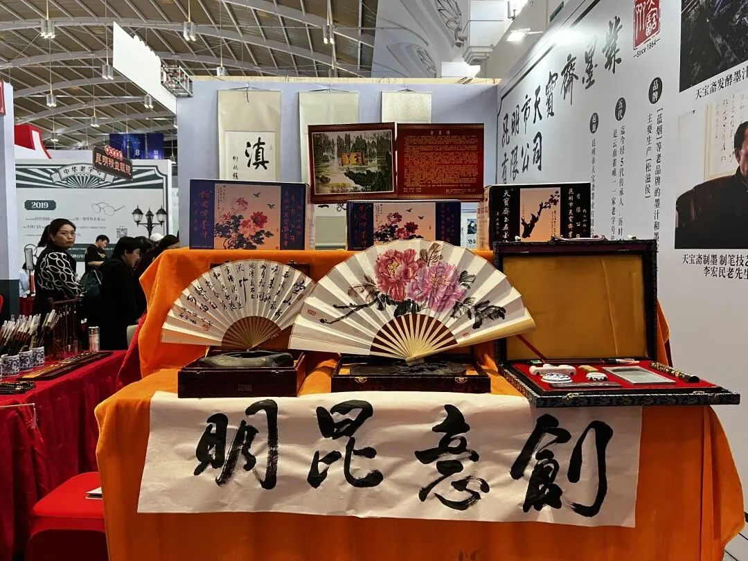 創意云南 創意云南